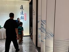 -道道鲜·崇明私房菜(五角场店)