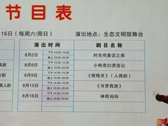 -海上田园