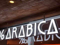 门面-% Arabica阿拉比卡咖啡(武汉天地店)