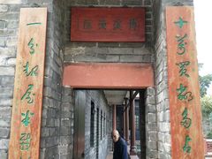 -东莞市可园博物馆