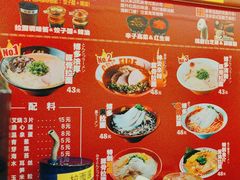 -博多一幸舍(西单大悦城店)