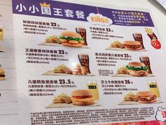 -汉堡王(仲盛世界商城店)