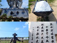 -莺歌海盐场