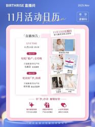 -杭州贝瑞斯美华妇儿医院·早孕·产检·儿科