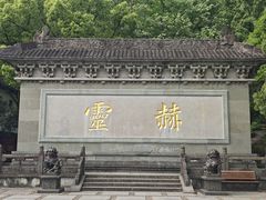 -方岩风景区