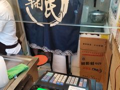 -鞠氏黑芝麻糊(水塔店)