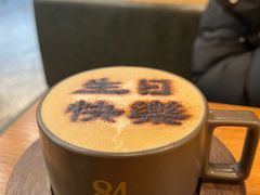 -查令84号咖啡馆(金大地1912东西街店)
