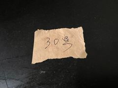 -裕德孚·非遗手切涮羊肉(东直门内大街店)