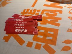 -熊记虾王·小龙虾(东晓南店)