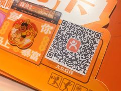 -探鱼·鲜青椒爽麻烤鱼(番禺万达店)