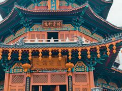-海南文笔峰盘古文化旅游区