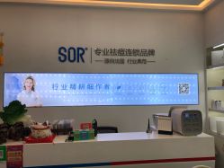 点击看大图 -SOR索尔祛痘·面部肌肤科学管理