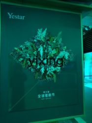 -Yestar杭州艺星医疗美容医院