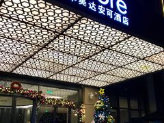 -重庆观音桥华美达安可酒店