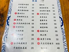 -松云居