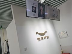 -微笑时刻照相馆(四道口店)