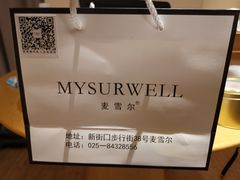 -麦雪尔甜品·生日蛋糕(新街口旗舰店)