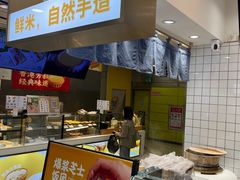 -米陀饭团•紫菜包饭(中华广场店)