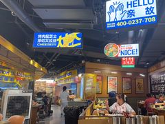 -阿亲家·韩式无限烤肉(春熙路店)