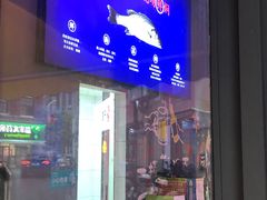 -卢渔翁纸包·脆皮烤活鱼(麓谷小镇店)