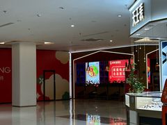 -五缘湾悦都汇购物中心