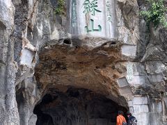 -叠彩山景区