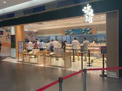 -泸溪河桃酥(欧尚店)