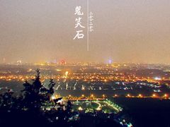 -鬼笑石后山停车场