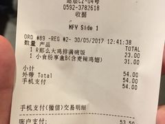 -麦当劳(厦门北站店)