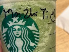-星巴克臻选(南京艾尚天地店)