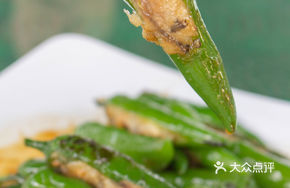 Pan-fried Stuffed Crisp Chili