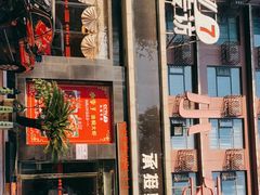 门面-小李子油焖大虾(南浦店)