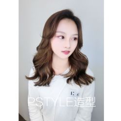 -P.STYLE派斯造型