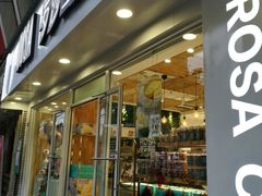 门面-罗莎蛋糕(建设路店)