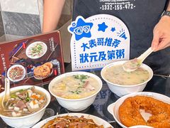 -伍湛记 · 广州老字号(龙津中路店)