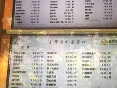 -玉华台饭庄(裕中西里小区店)