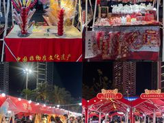-友谊阳光城