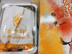 -卞姐蛋饼(陕西南路店)