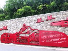 -渭南桃花源民俗文化园