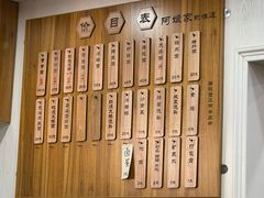 -阿娘面馆