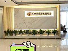 -家理律师事务所(深圳店)