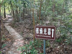 -灵谷景区
