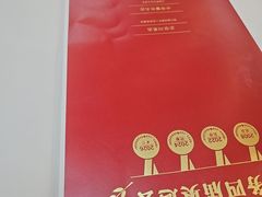 -眉州东坡(亚运村店)