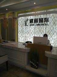 -广州健丽·去眼袋医疗美容机构