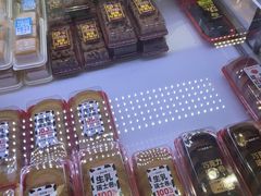 -味多美蛋糕(新和平里店)