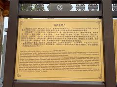 -清西陵