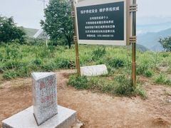-妙峰山风景名胜区