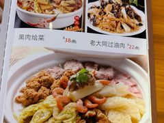 -裕民饭店