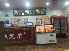 -老陕兄弟(彩虹新城店)