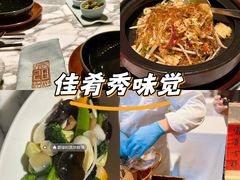 -湖滨28中餐厅·西湖宴·杭州君悦酒店